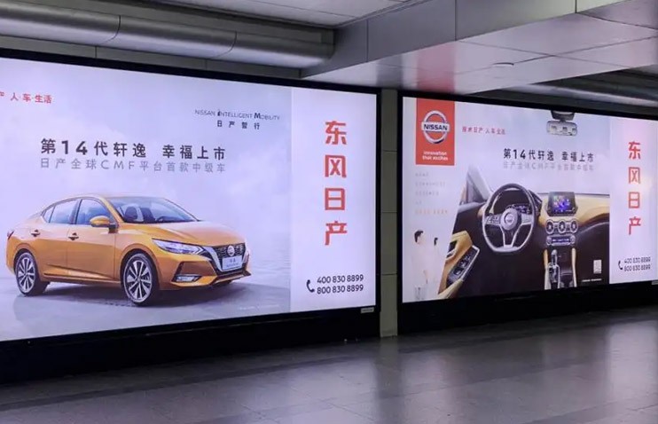 武漢地鐵1號線標識標牌