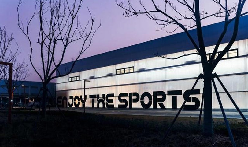 老舊廠房變身運動空間，樂動力閔行體育中心...