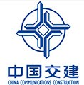  中國交建